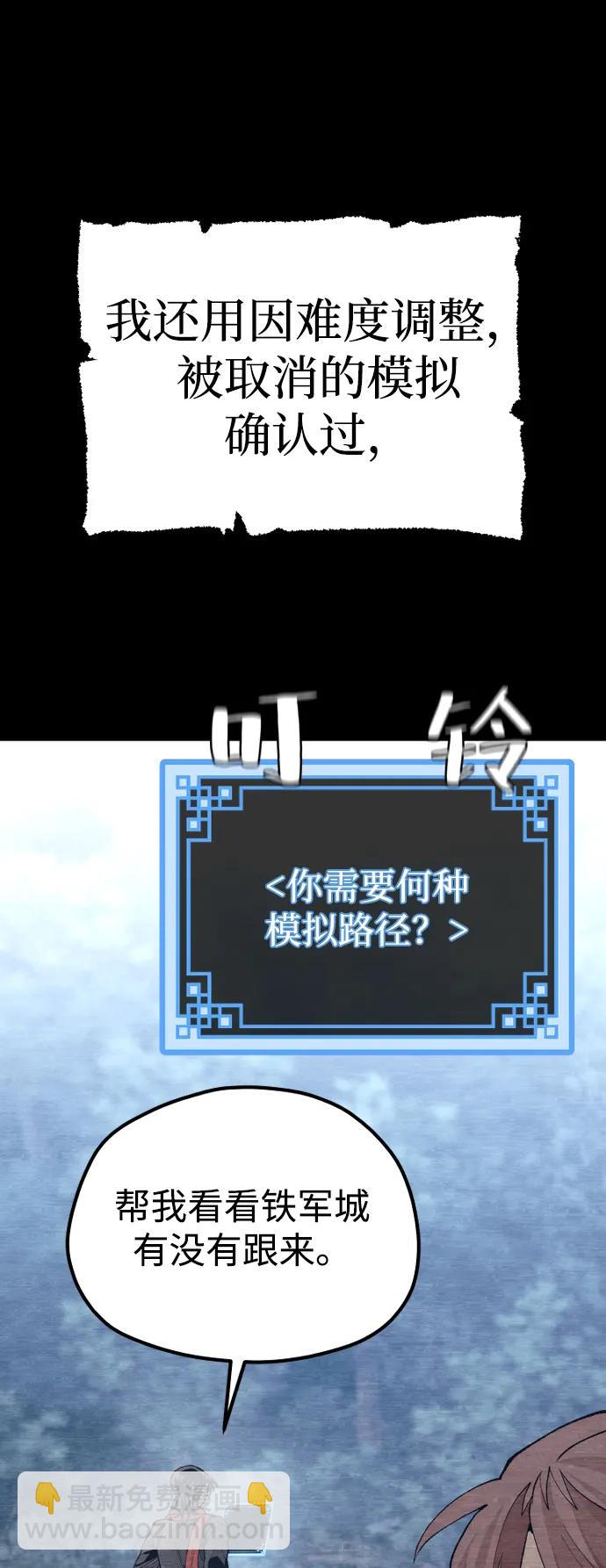 第131话6