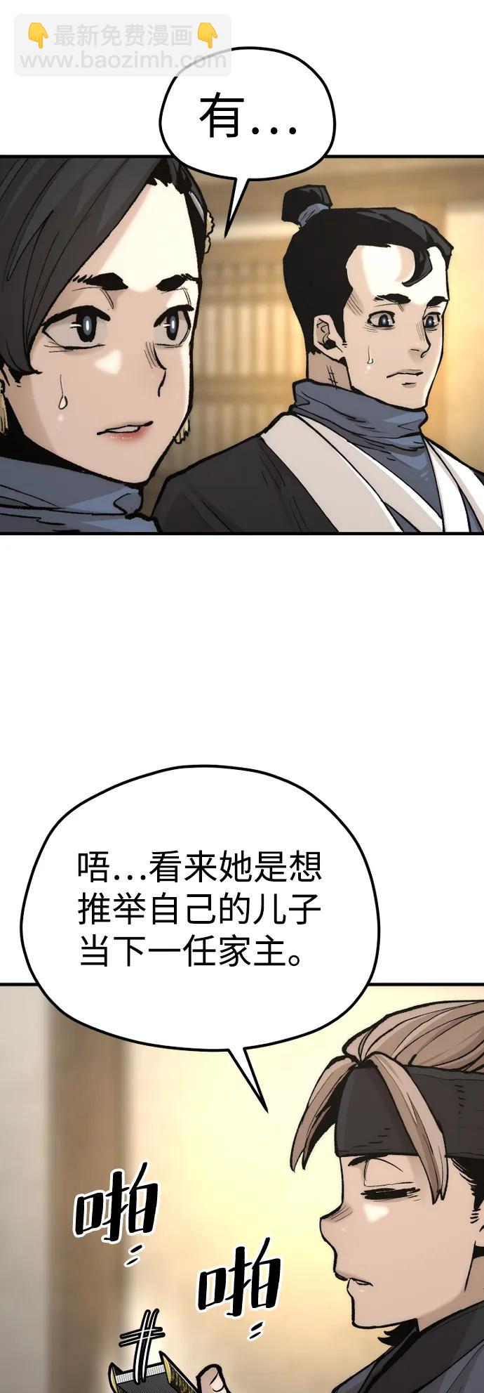 第131话60