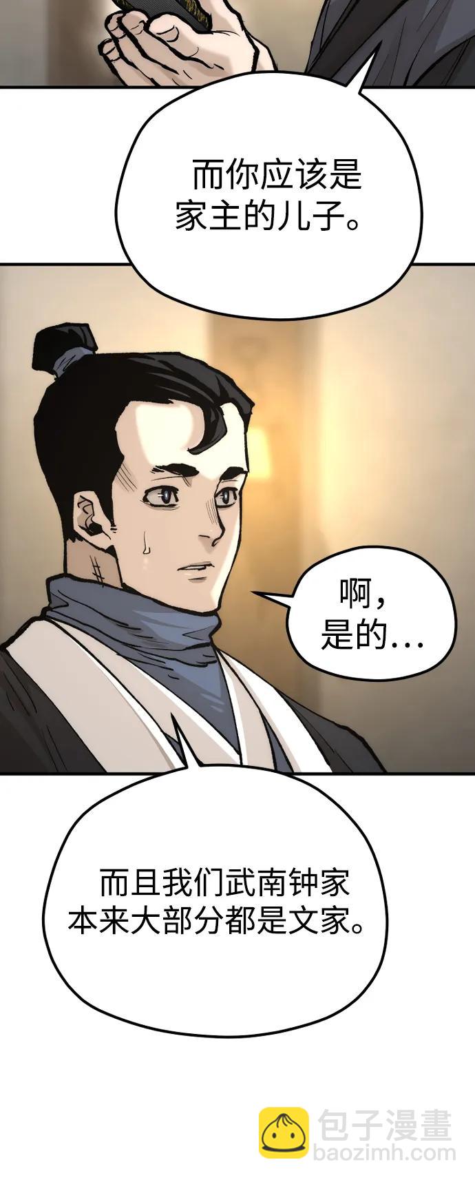第131话61