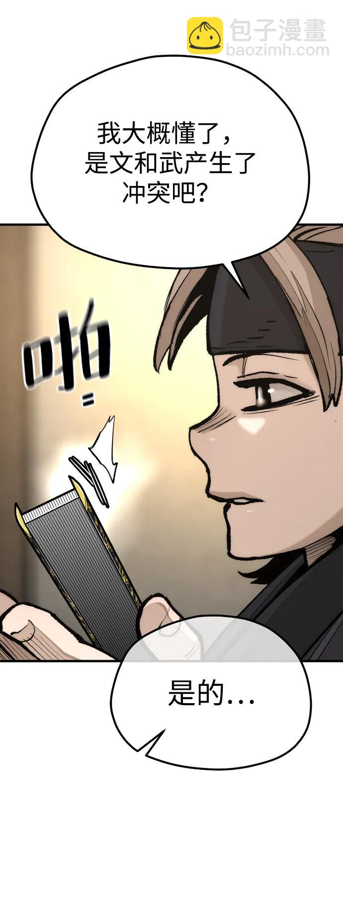 第131话62