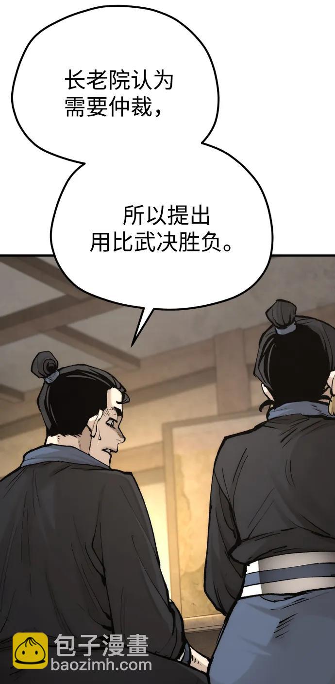 第131话63