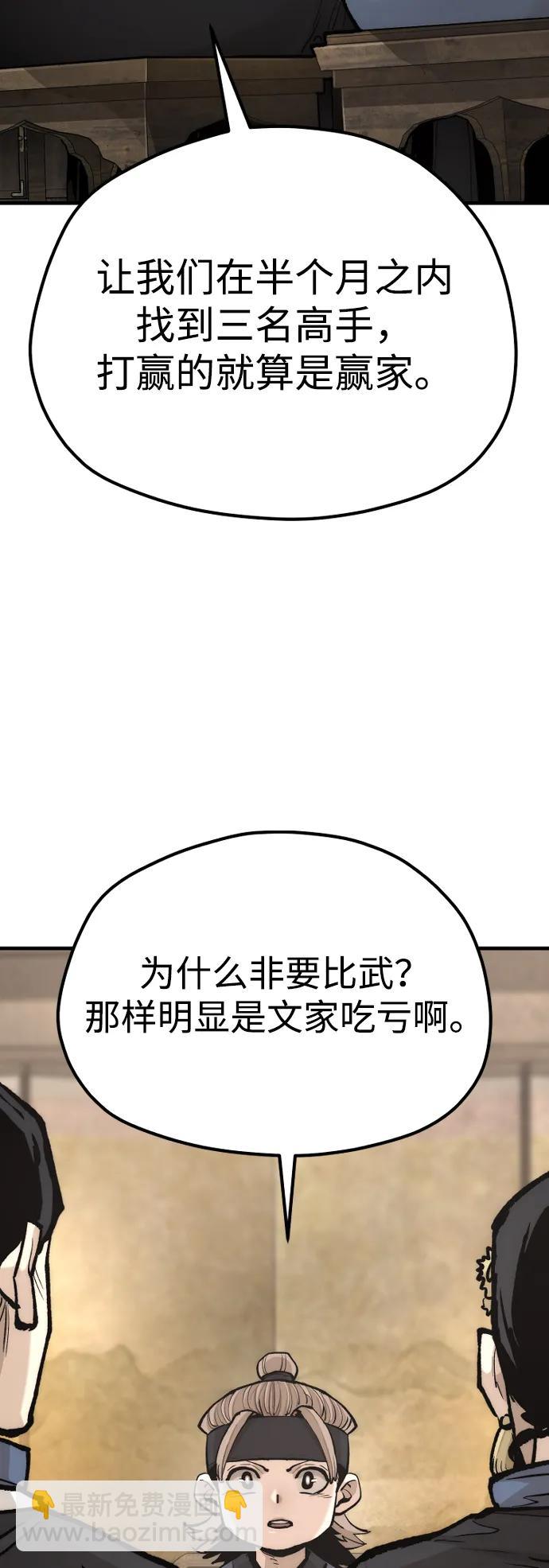 第131话64