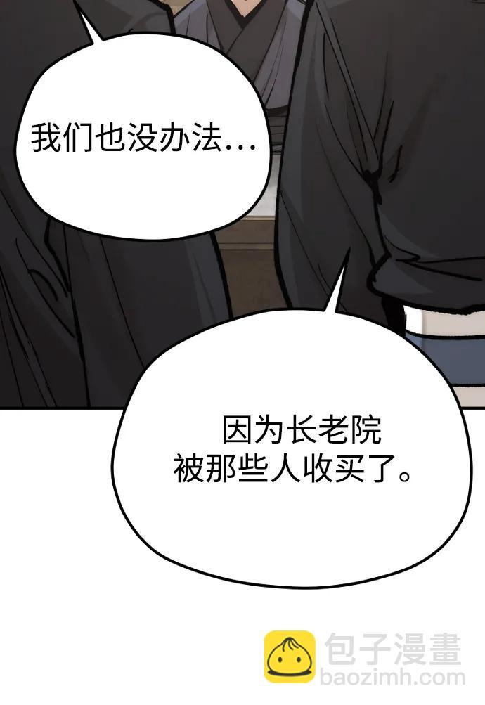 第131话65