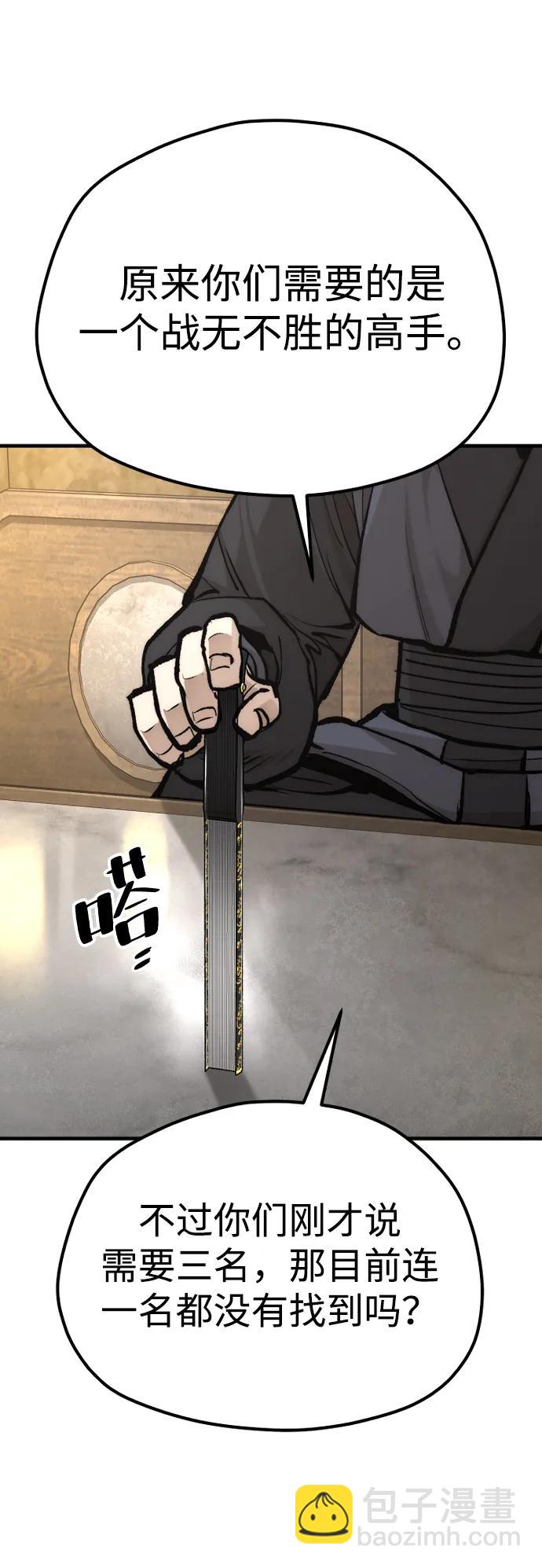 第131话68