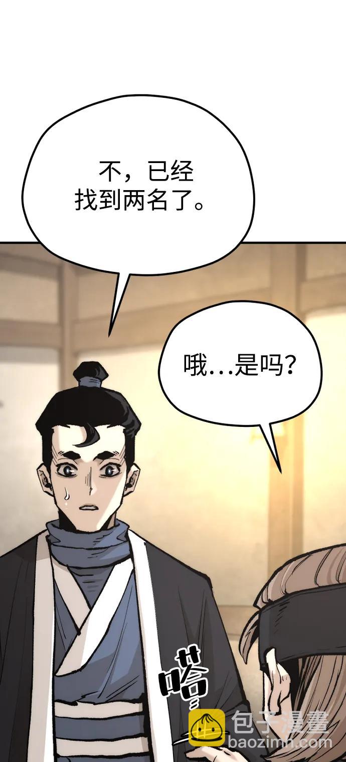 第131话69