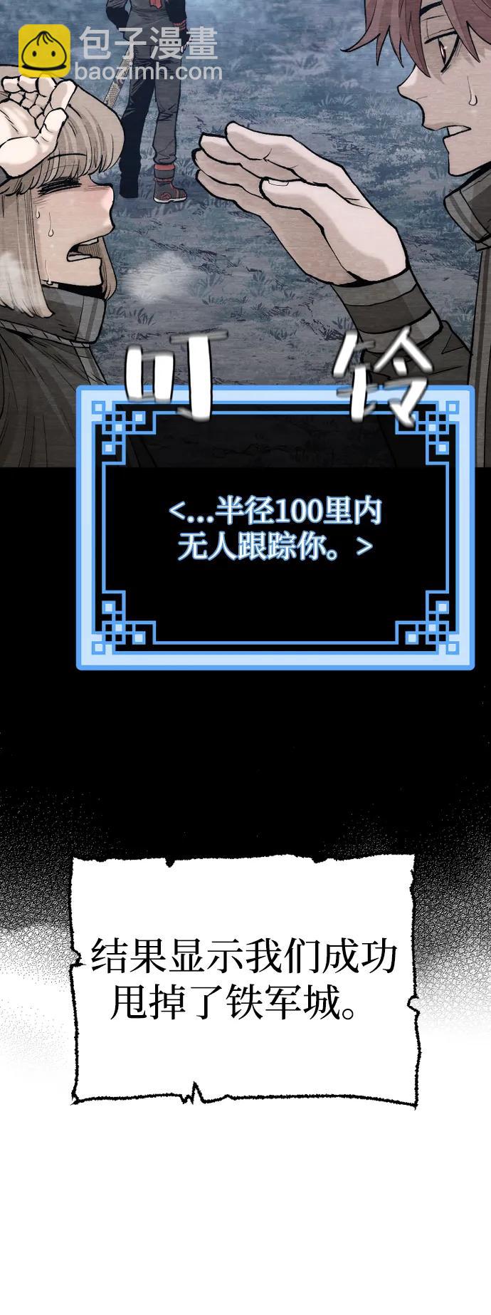 第131话7