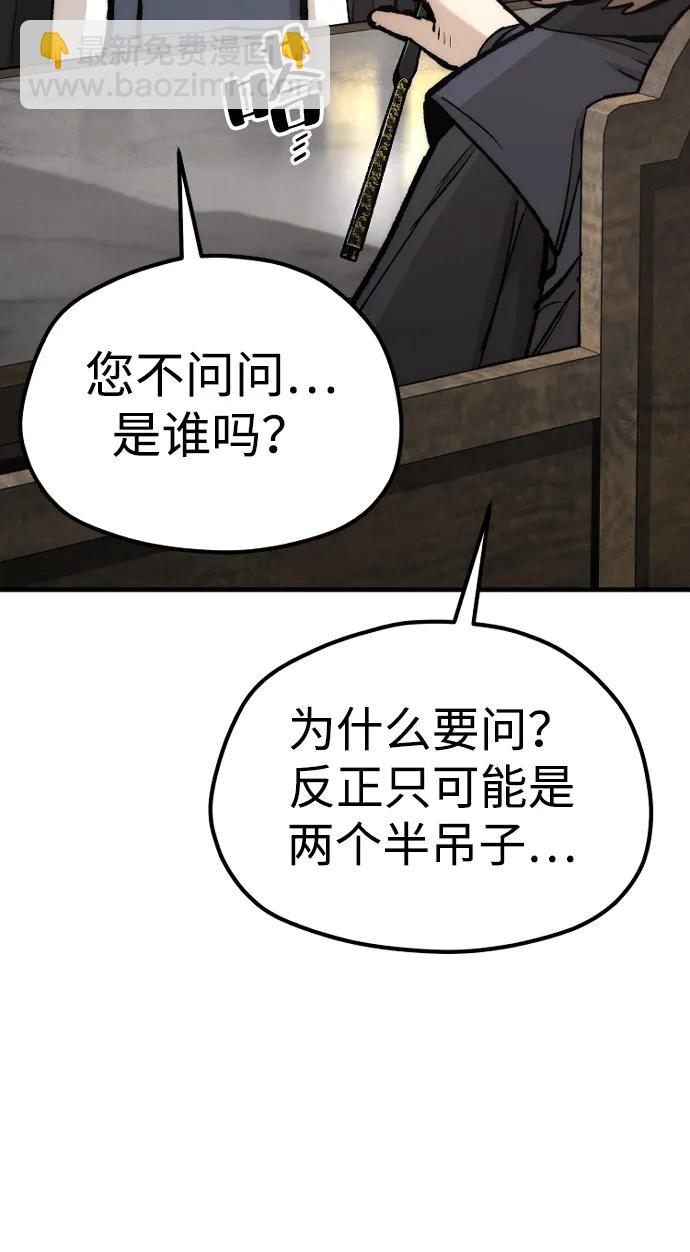 第131话70