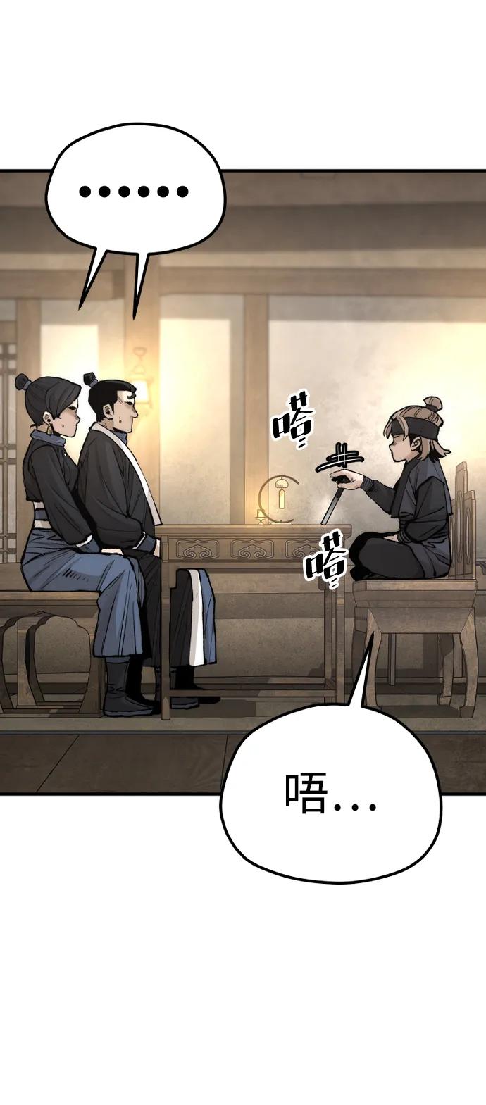 第131话72