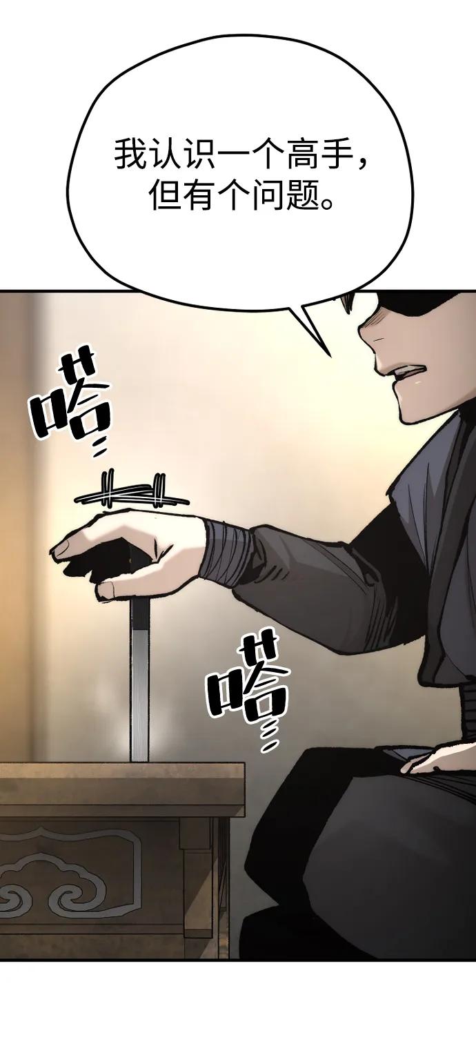 第131话73