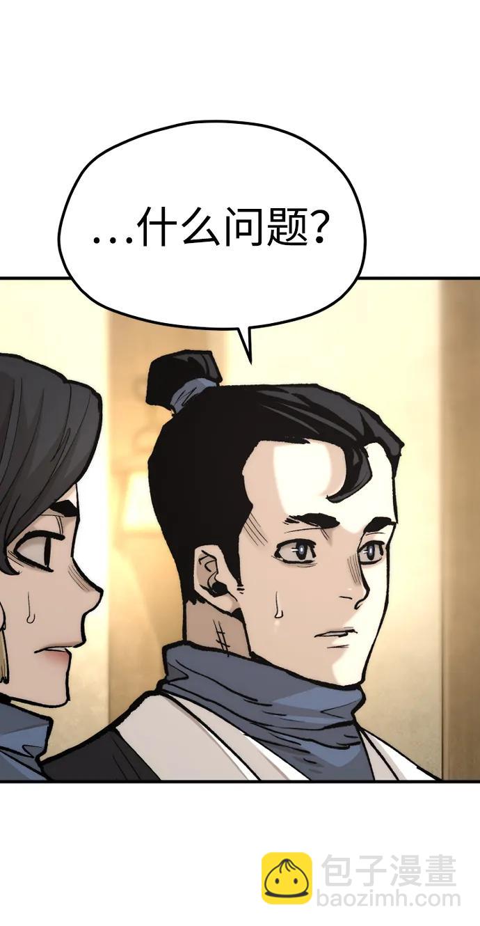 第131话74