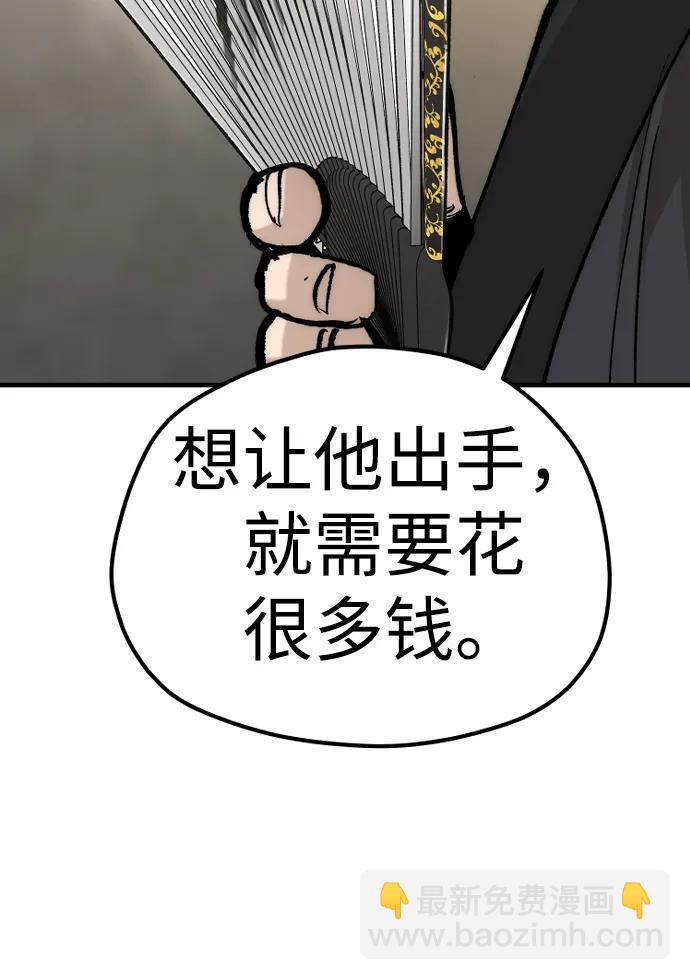 第131话76