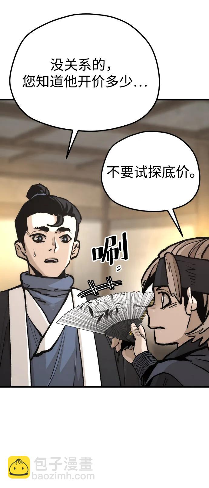 第131话77