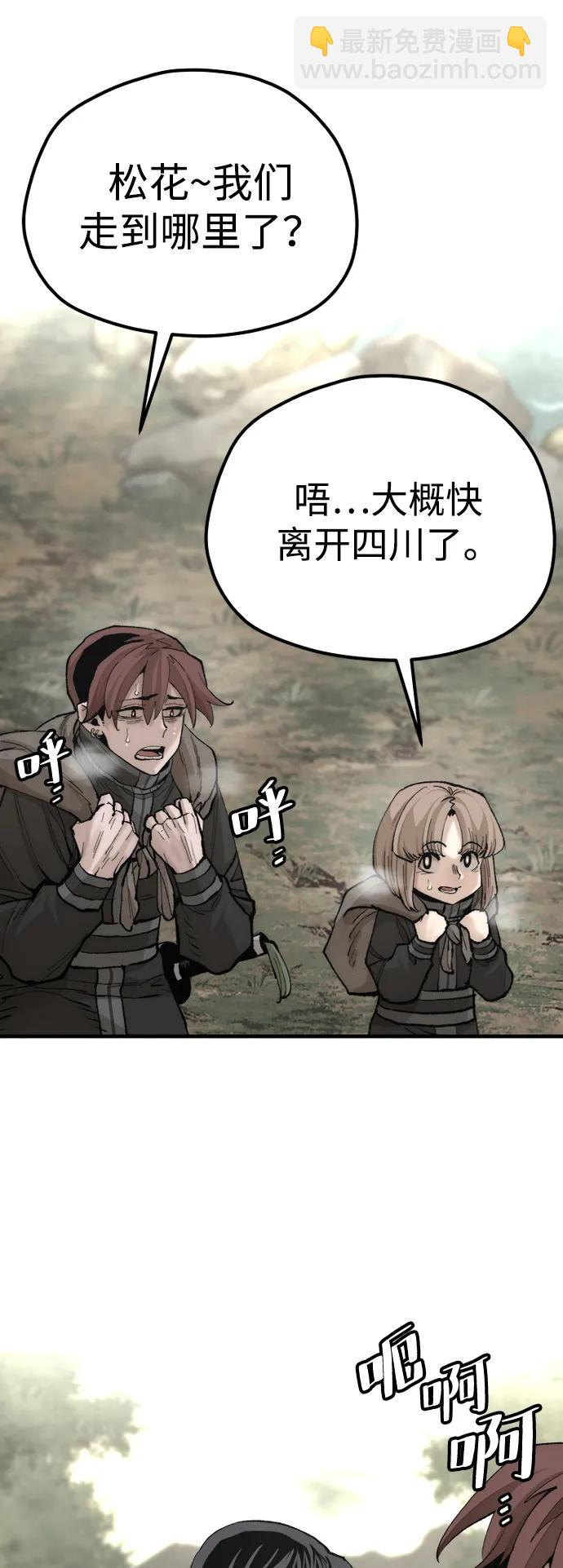 第131话8