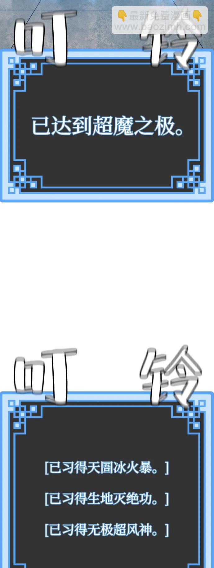 第131话84
