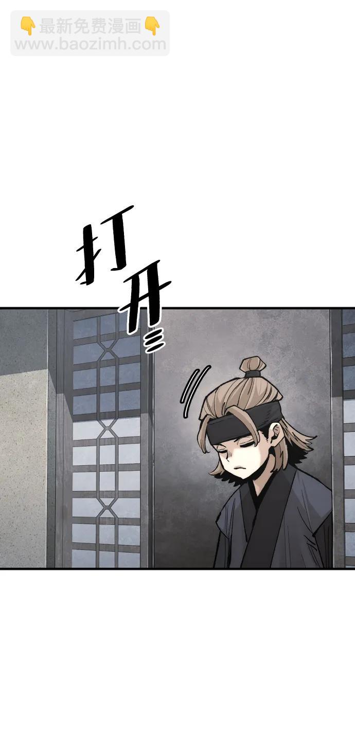 第131话87