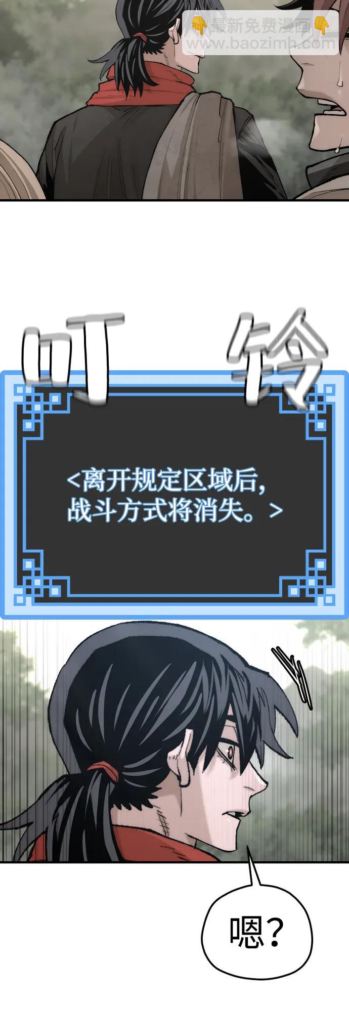 第131话9