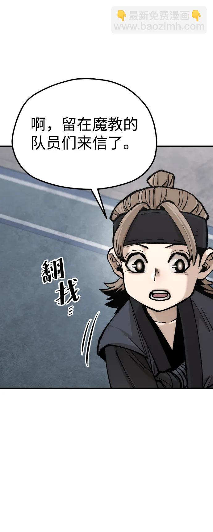 第131话90