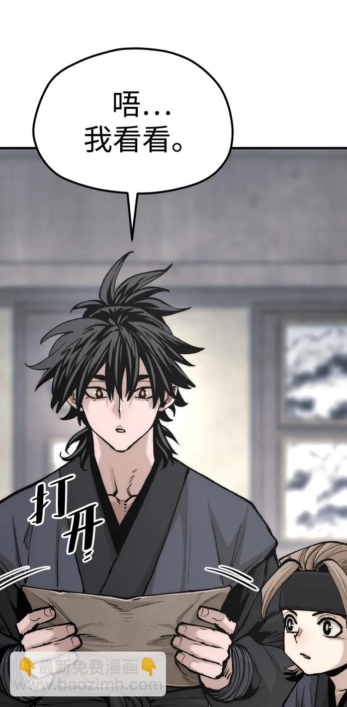 第131话91