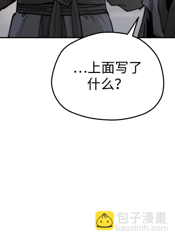 第131话92