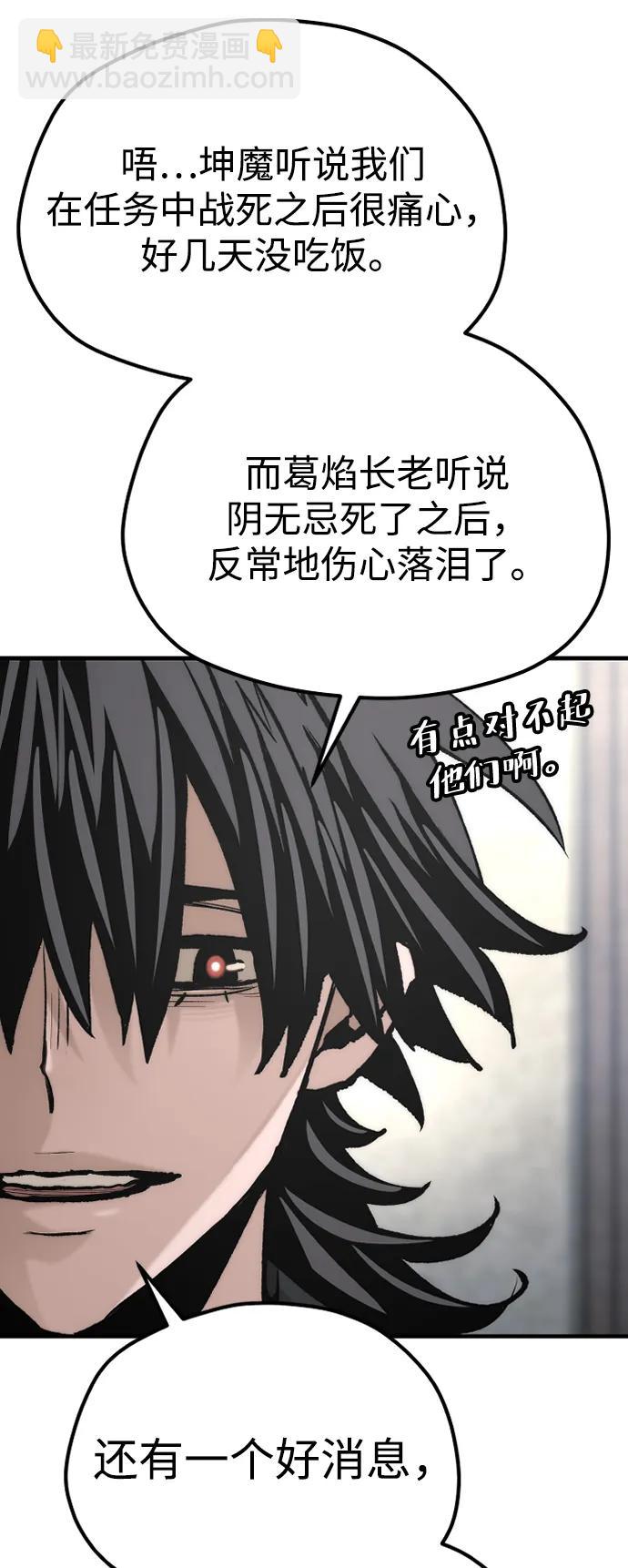 第131话93