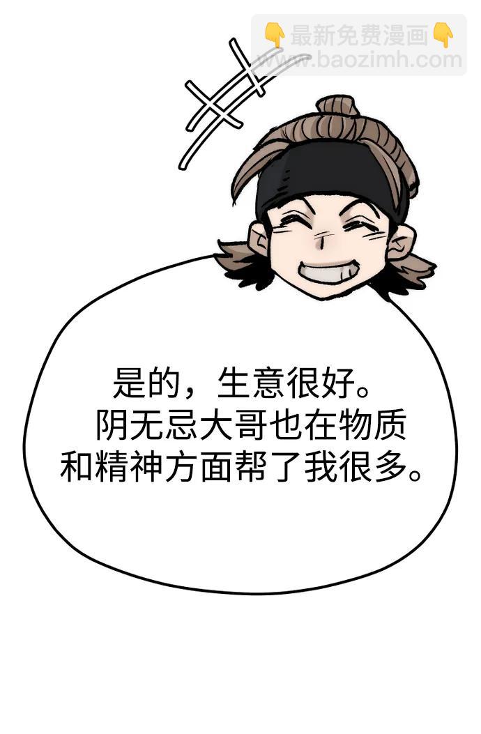 第131话98