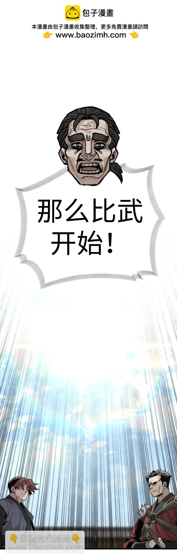 第134话1