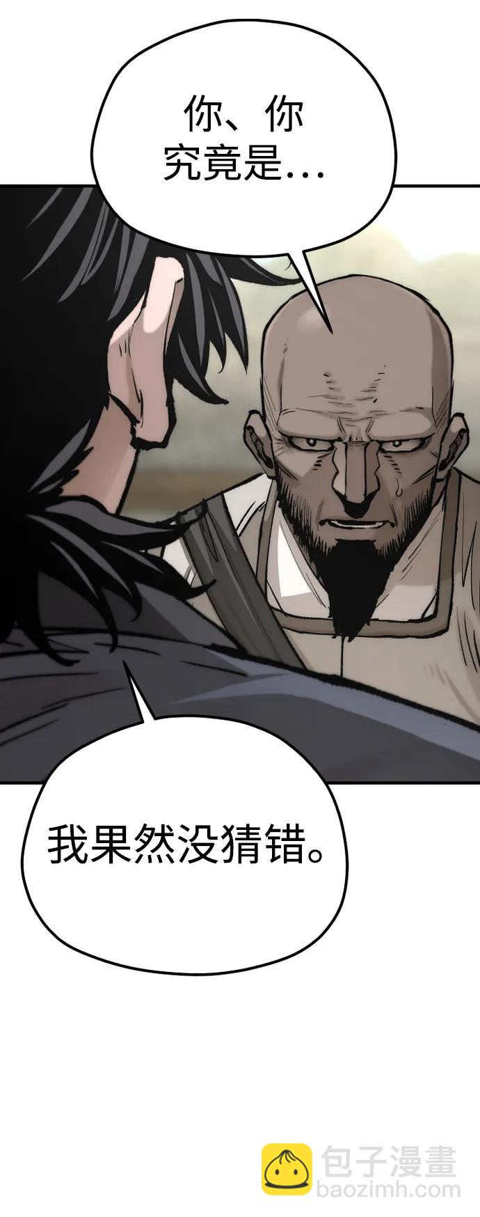 第134话114