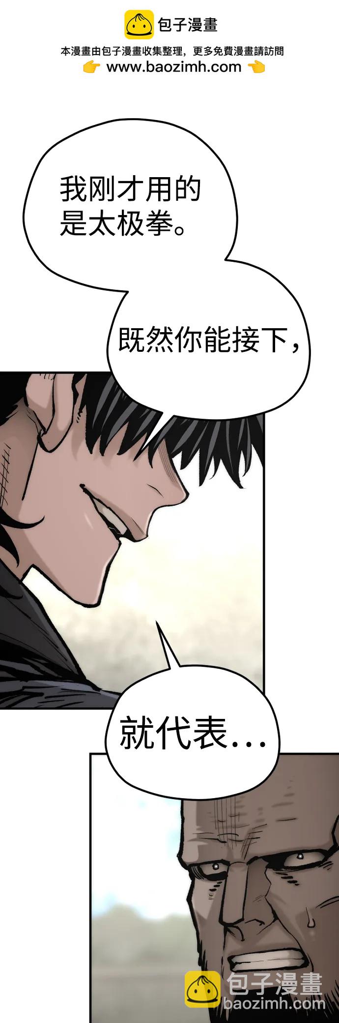 第134话115