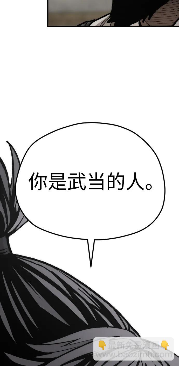 第134话116