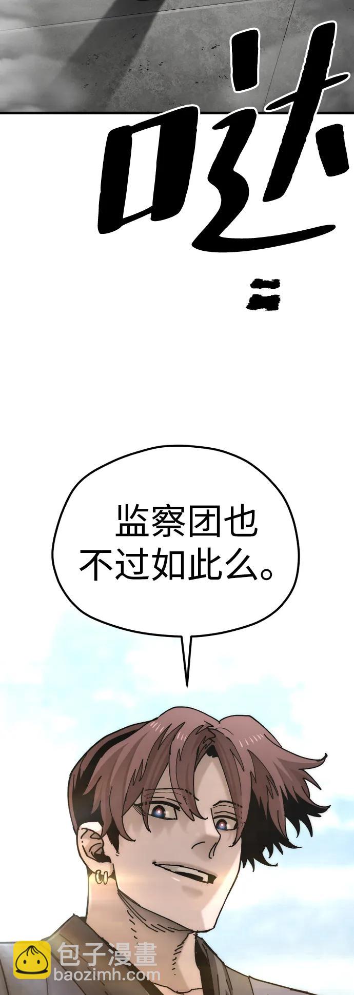 第134话12