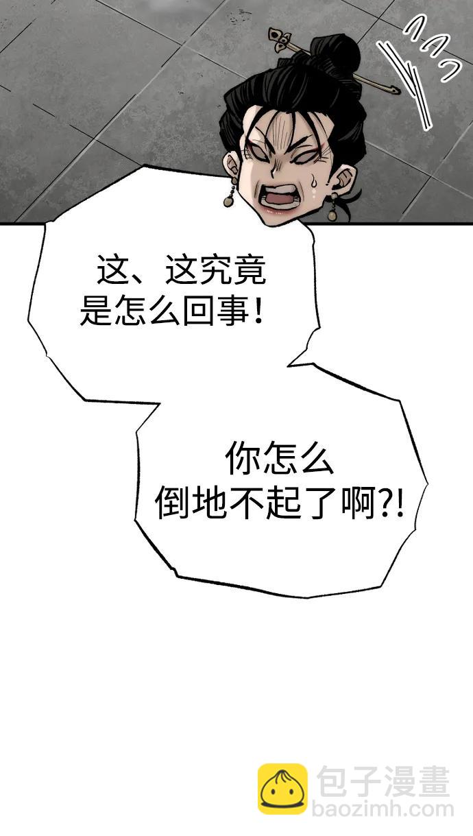 第134话16