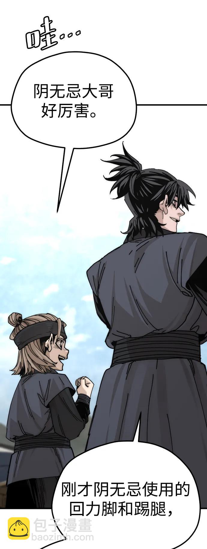 第134话18