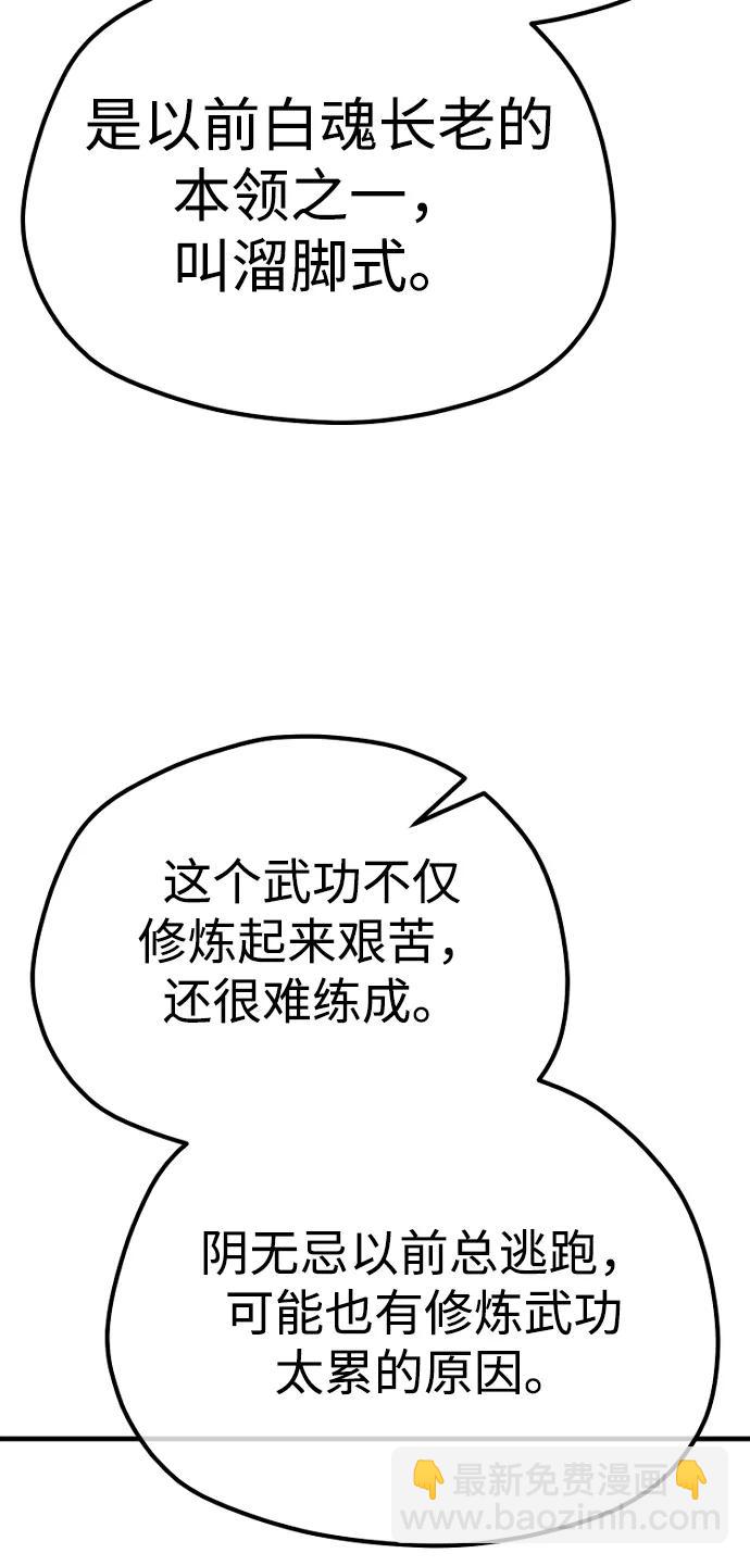 第134话19