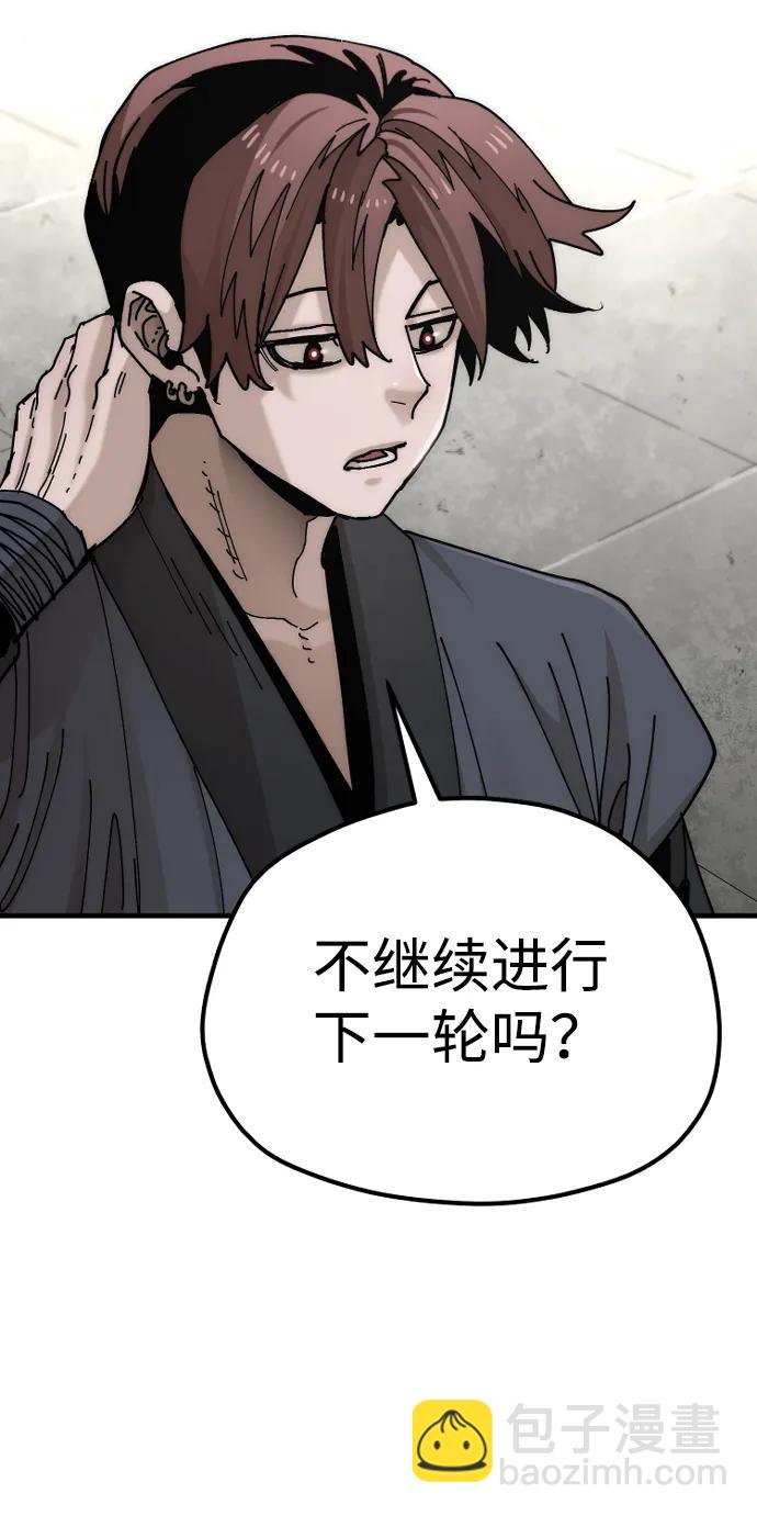 第134话20