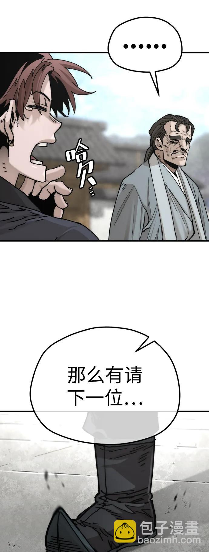 第134话21