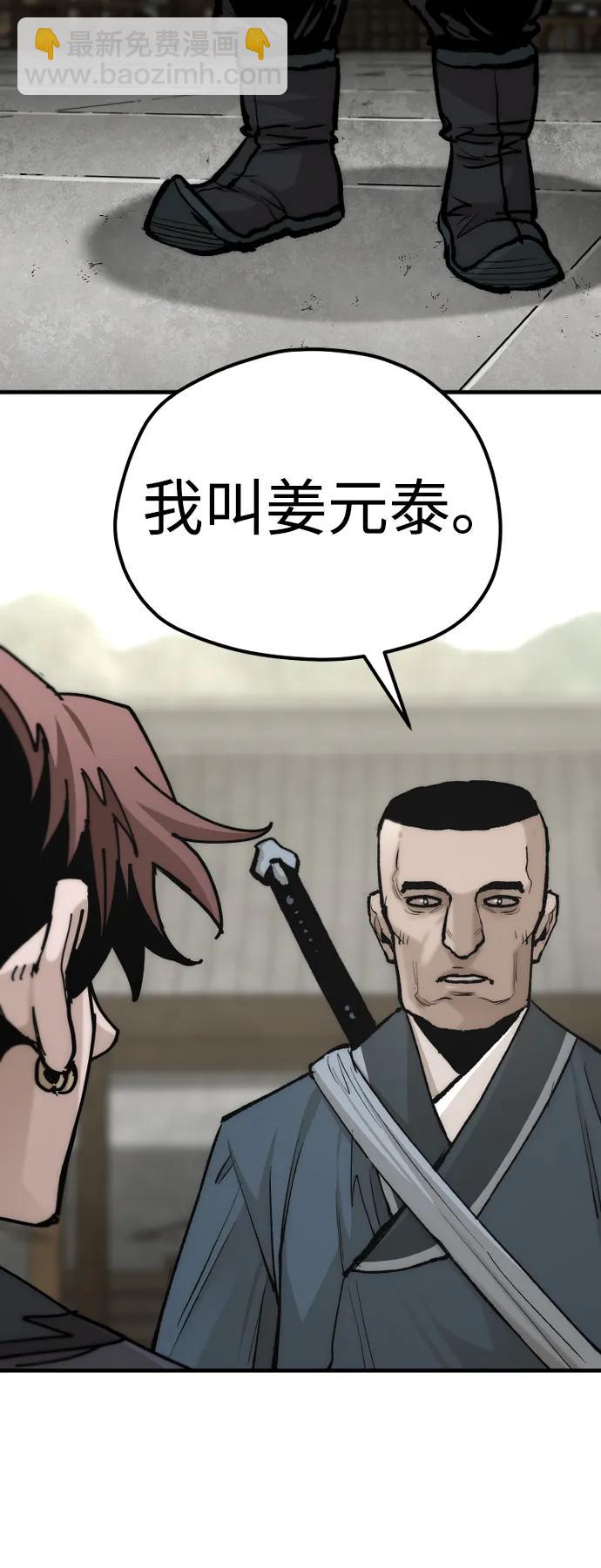 第134话23