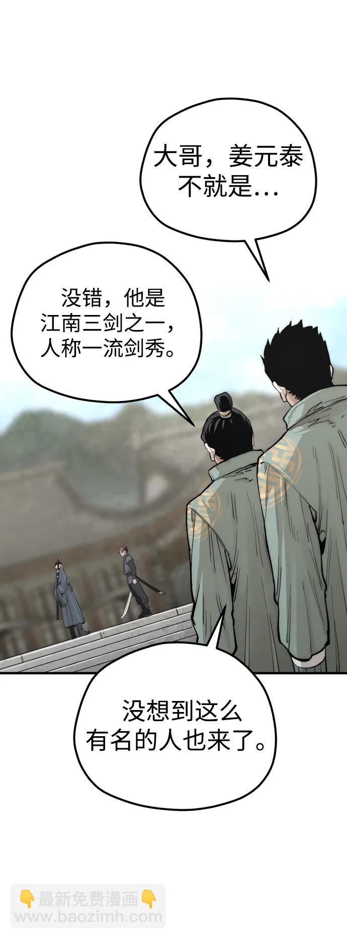 第134话24