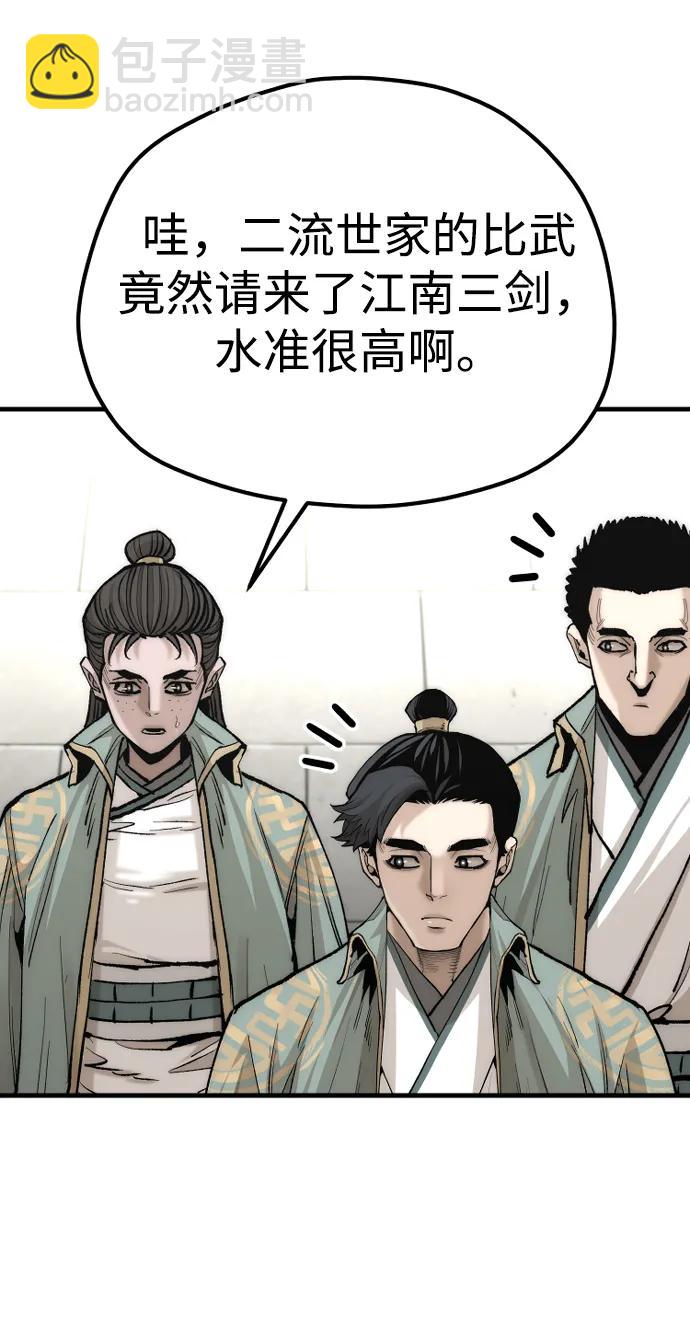 第134话25