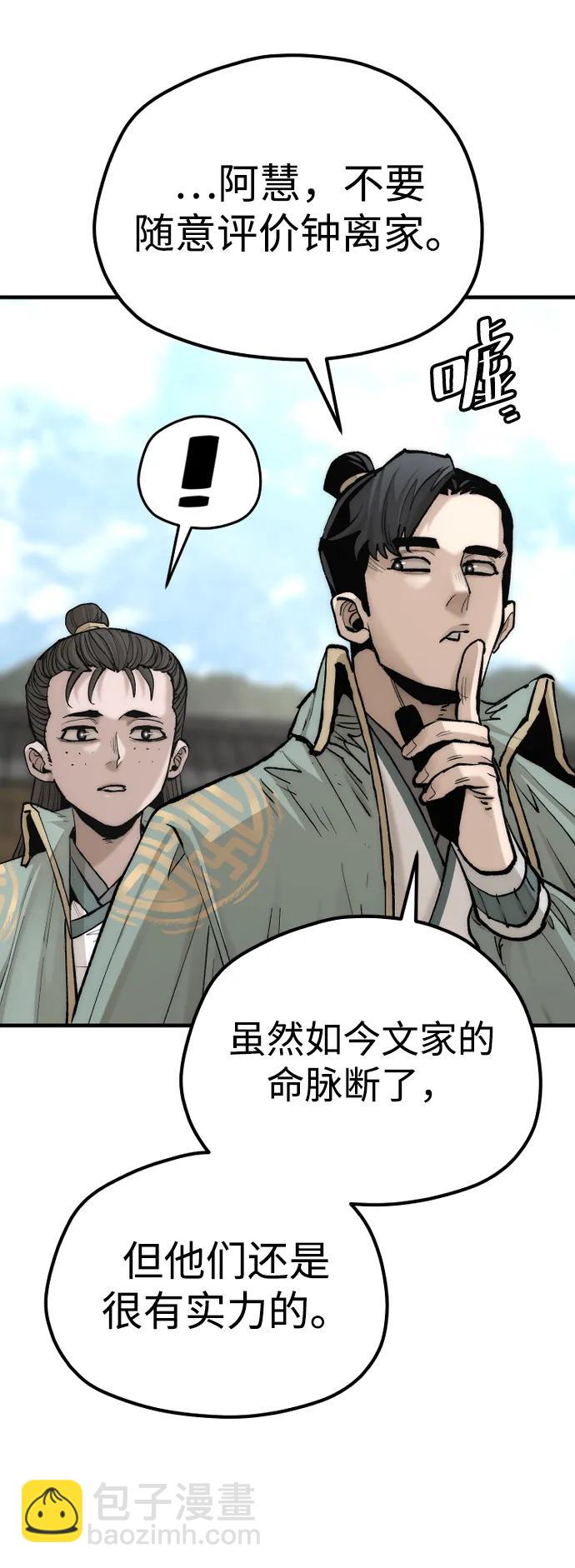 第134话26