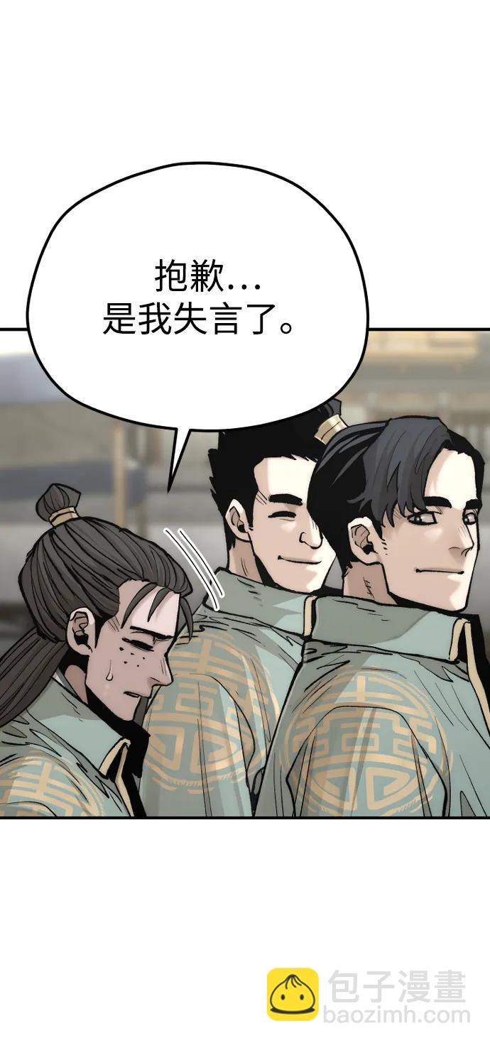 第134话28