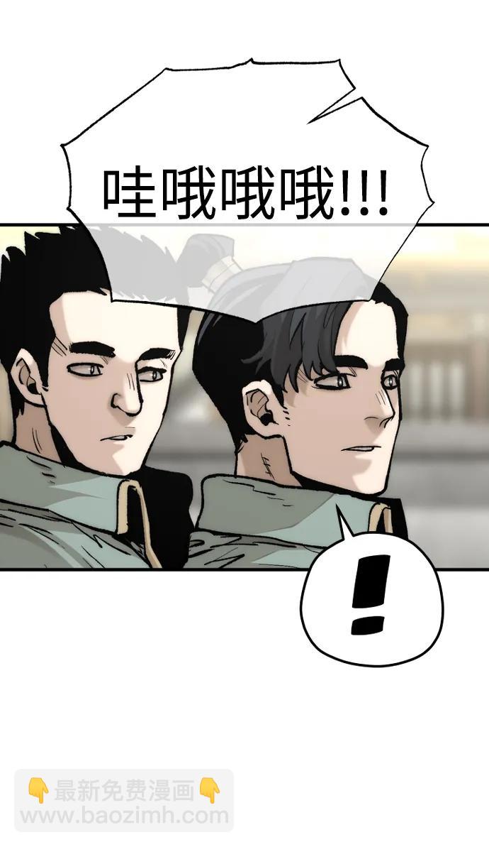 第134话29