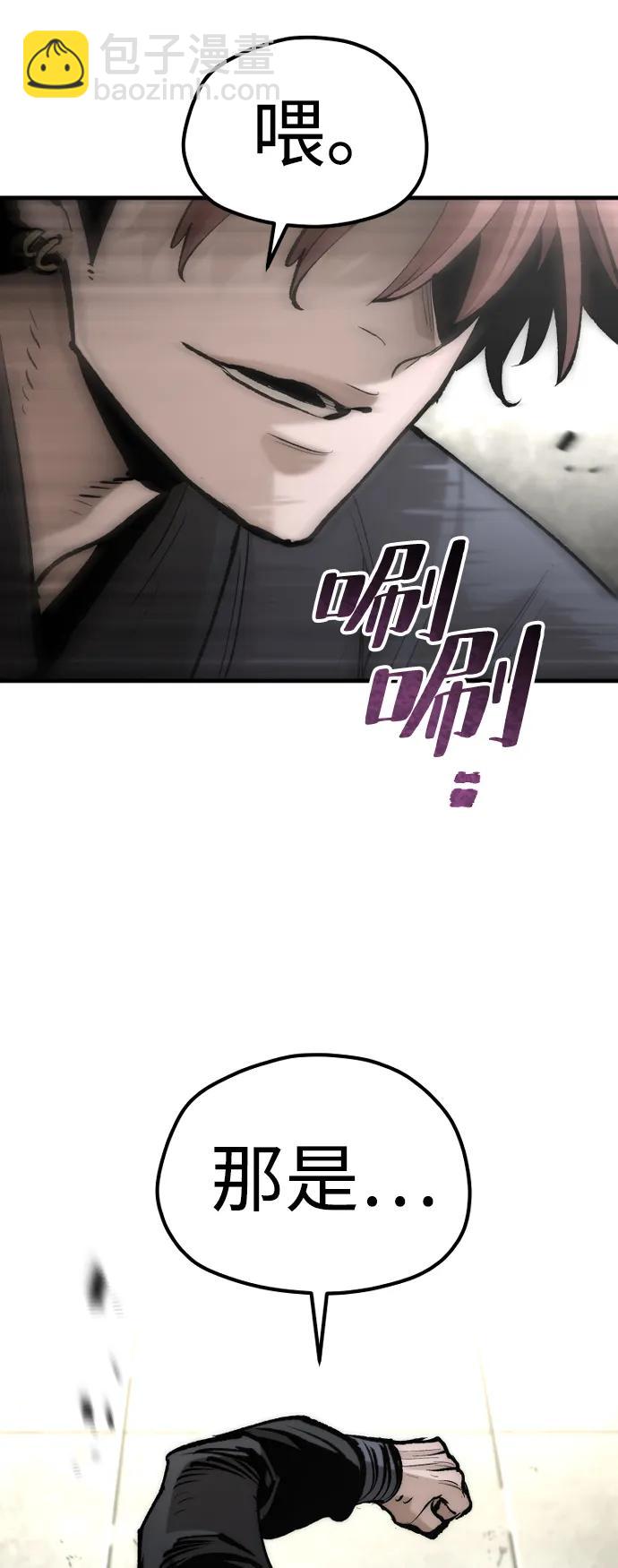 第134话3