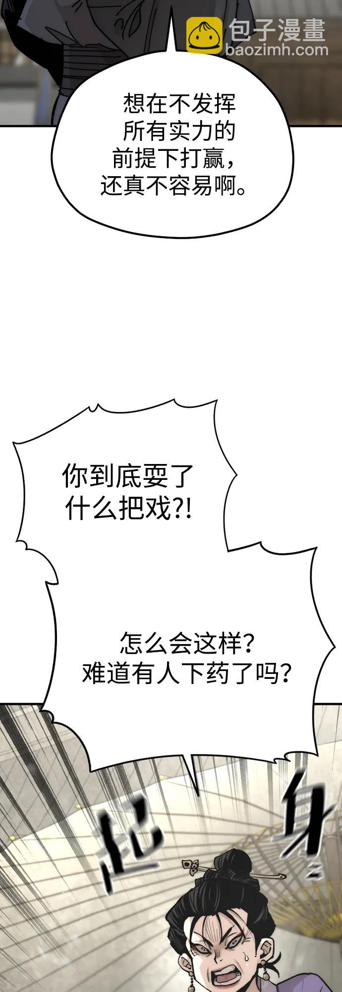 第134话32