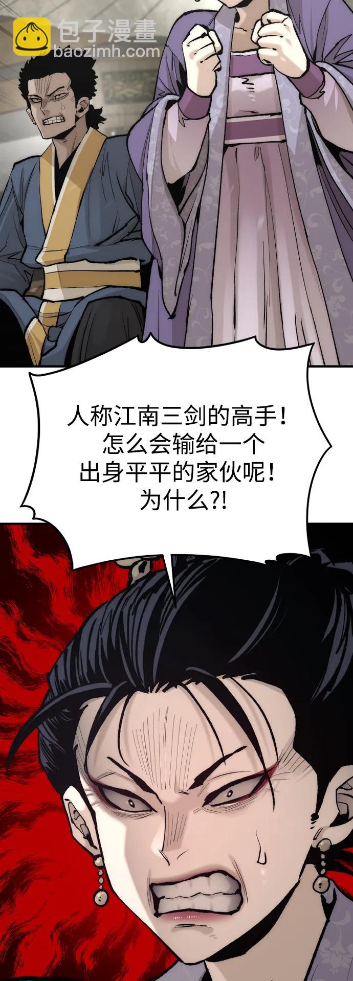 第134话33