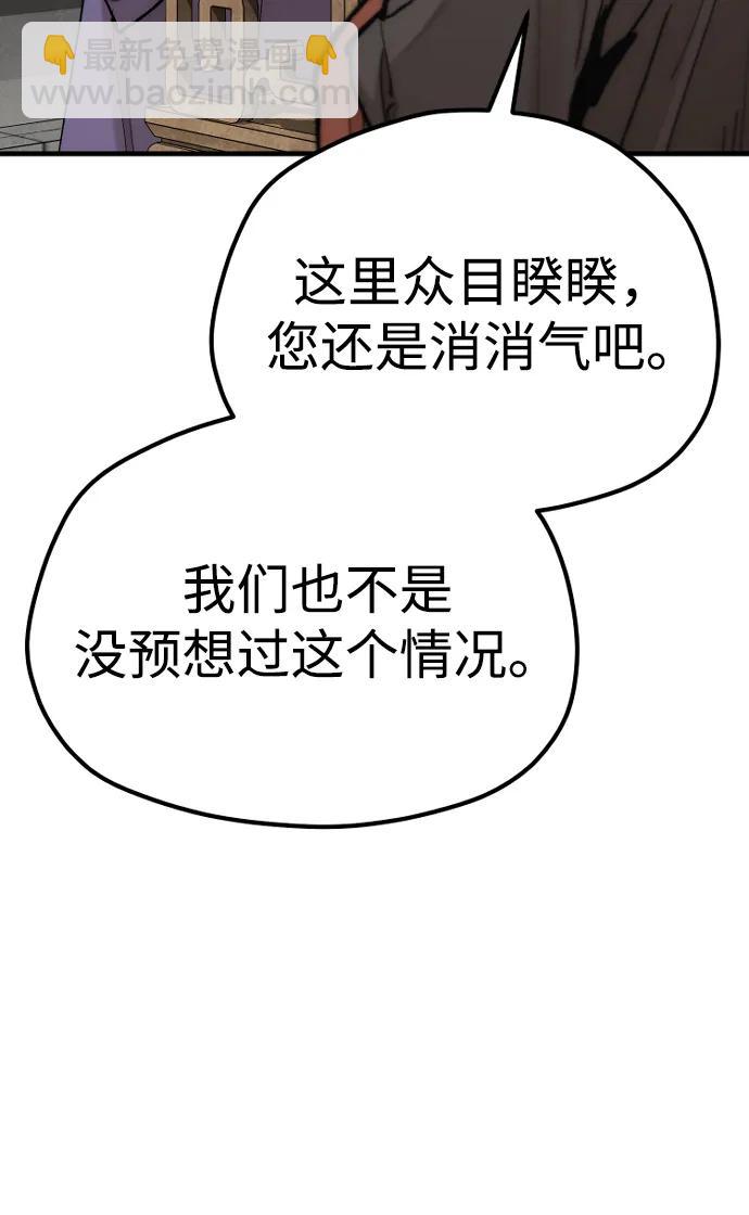 第134话35