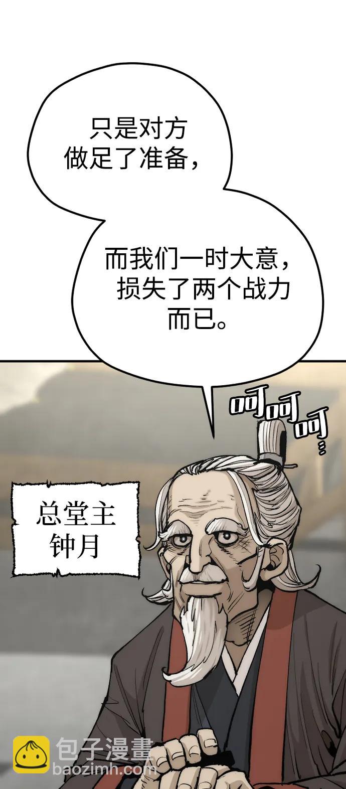 第134话36