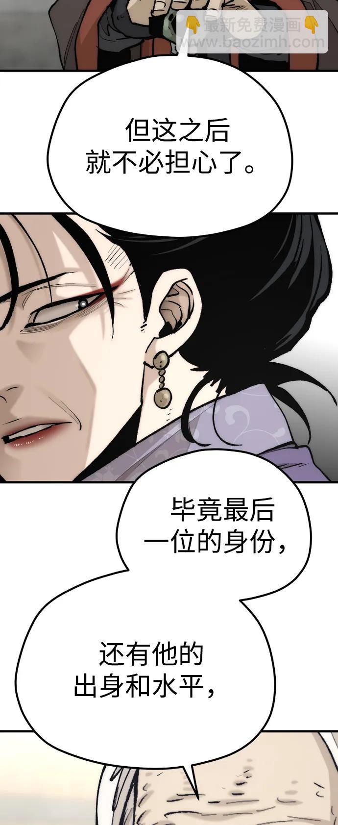 第134话37