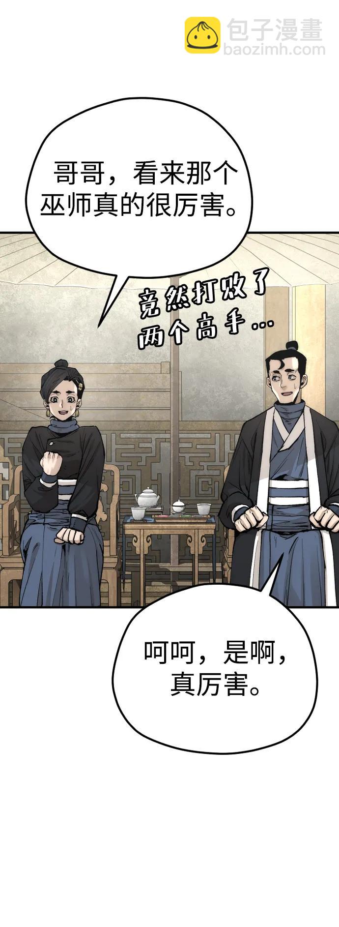 第134话40