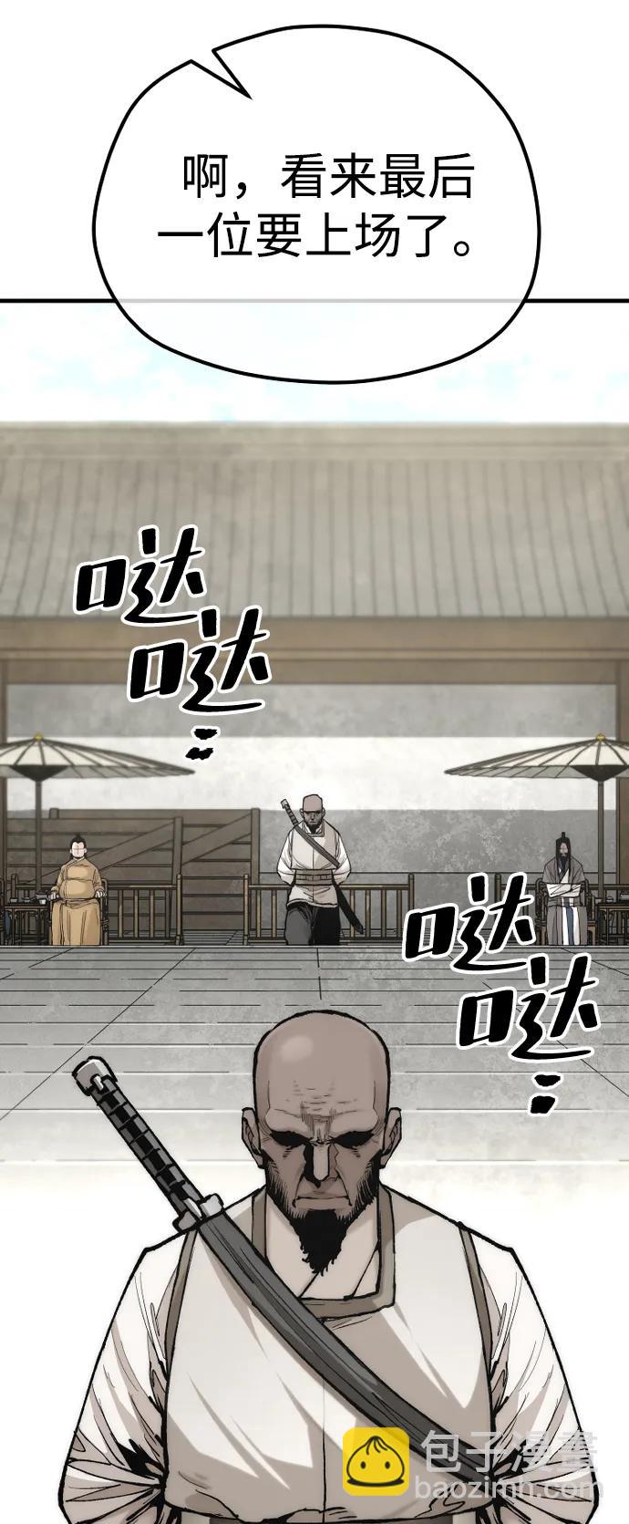 第134话41