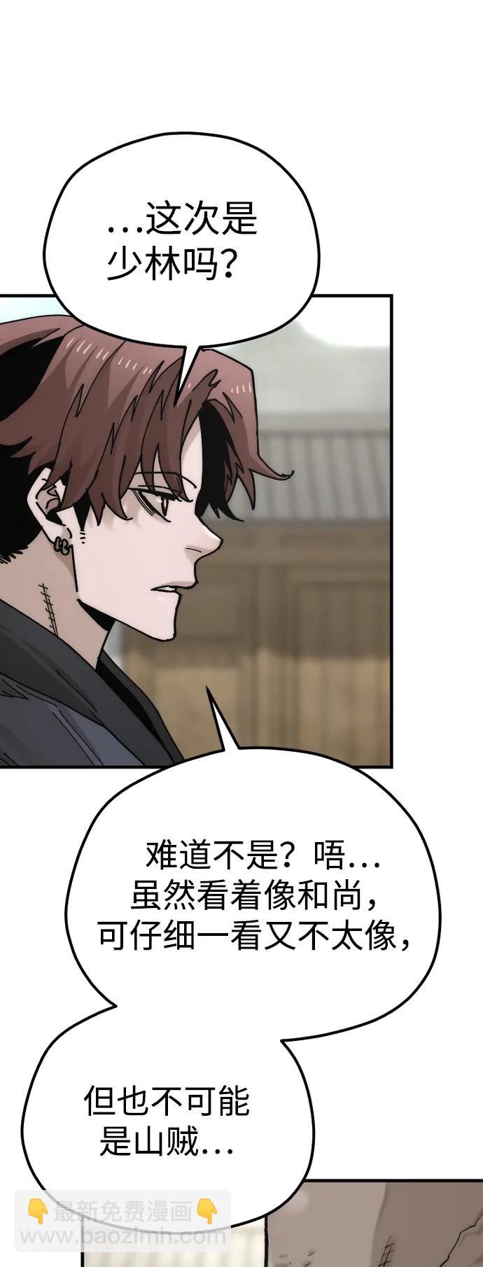 第134话44